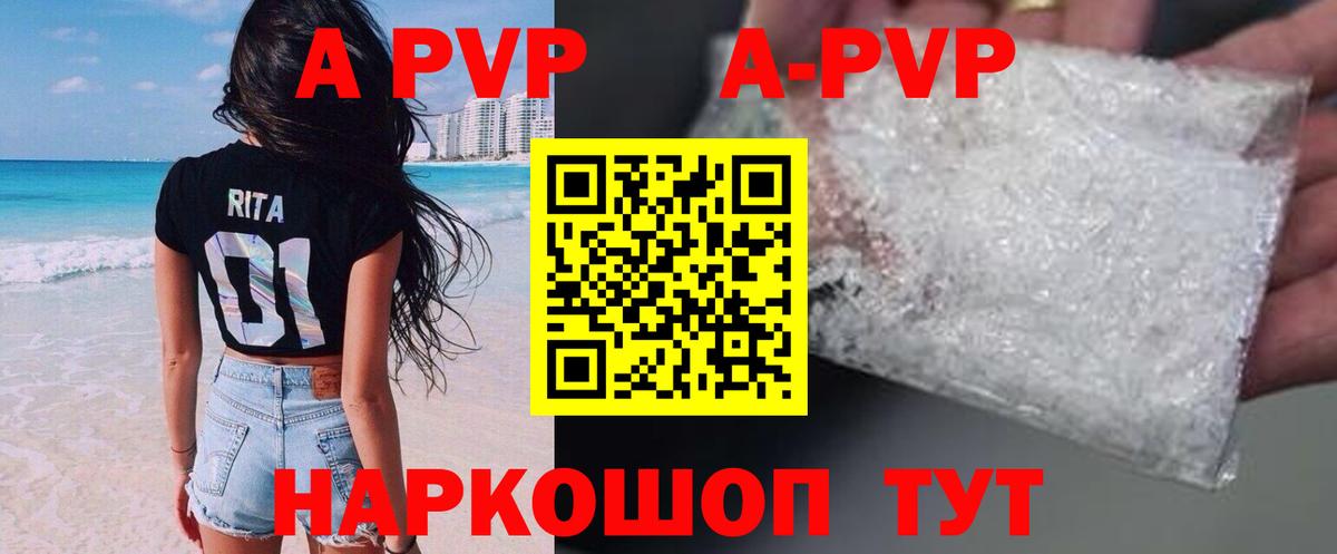 LSD-25  Канабис  МЕФ   Южно-Сахалинск  Вход с VPN  ГАШИШ  КОКАИН 