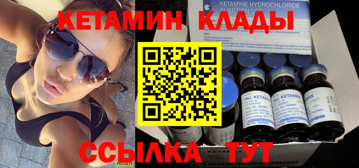 сайты даркнета клад  Кетамин ketamine  Вход с VPN  КЕТАМИН ketamine  Южно-Сахалинск 