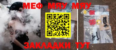 тгк Моздок