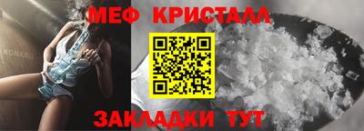 мефедрон VHQ Малгобек
