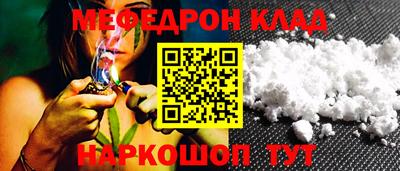 тгк Моздок