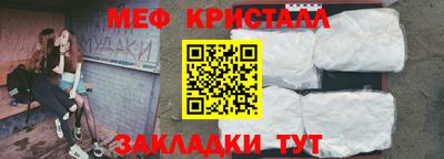 мефедрон VHQ Малгобек