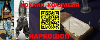 тгк Моздок