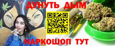марихуана Мариинск