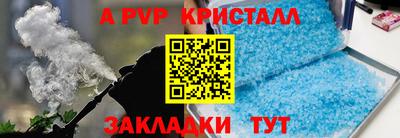 мдпв Можга