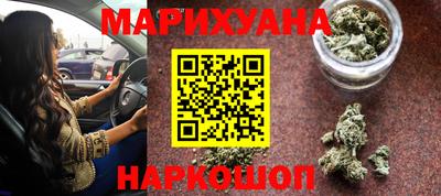 мефедрон VHQ Малгобек