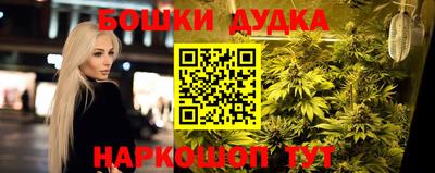 марихуана Мариинск