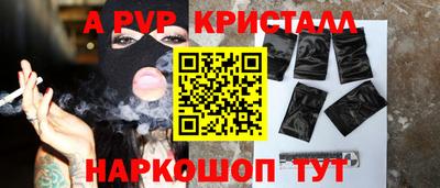 мефедрон VHQ Малгобек