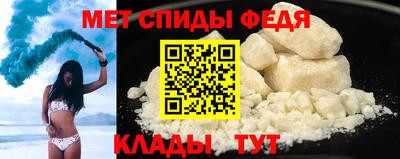 марихуана Мариинск
