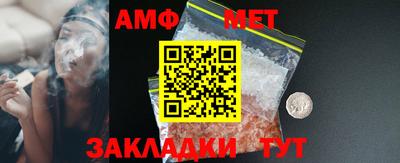 мефедрон VHQ Малгобек
