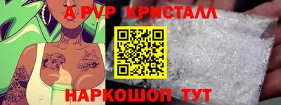 тгк Моздок