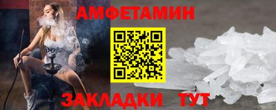 марихуана Мариинск