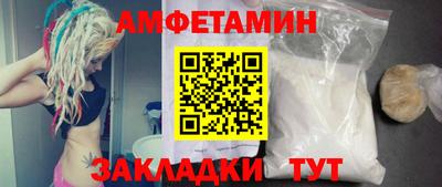 мефедрон VHQ Малгобек
