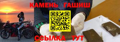 тгк Моздок