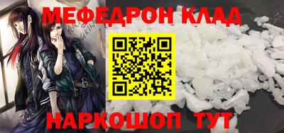 мяу мяу мука Можайск