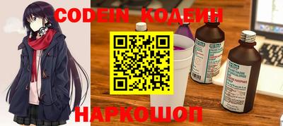 мефедрон VHQ Малгобек