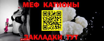 мефедрон VHQ Малгобек
