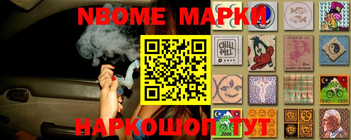 ЛСД экстази кислота Южно-Сахалинск