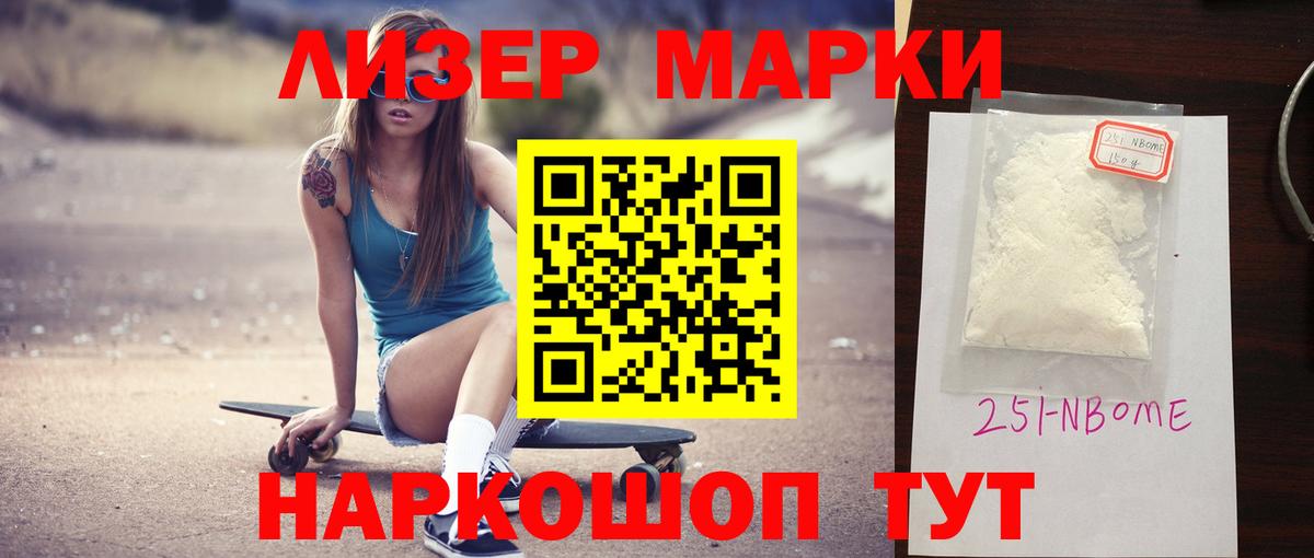 MEGA как войти  LSD-25 экстази кислота  Южно-Сахалинск  Вход с VPN  Лсд 25 экстази кислота 