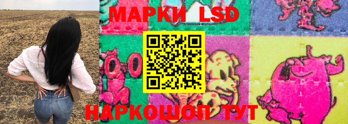 Марки NBOMe  Вход с VPN  Южно-Сахалинск  Марки NBOMe 1500мкг 