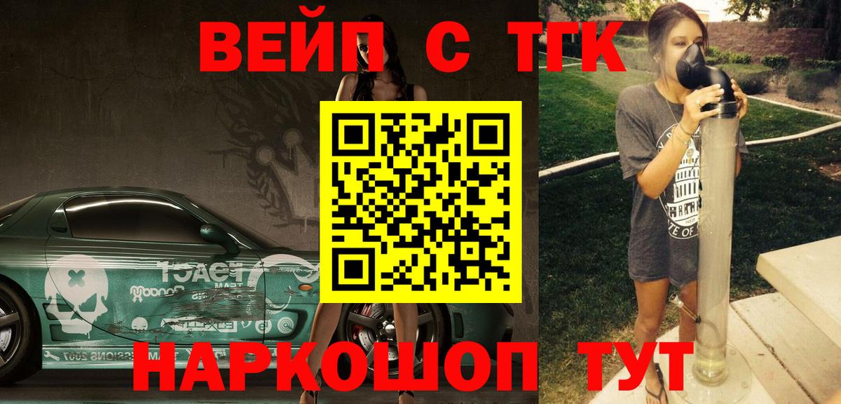ТГК гашишное масло  Дистиллят ТГК THC oil  Вход с VPN  купить закладку  Южно-Сахалинск 